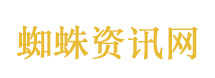 食人岛